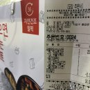 행신떡볶이 이미지