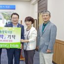 생생마디한의원 이미지