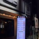 갈비가 | 갈마동맛집 초나정갈비 후기 갈비가 2+1