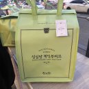 오부띠끄
