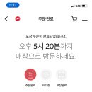 피자헛대구 이미지