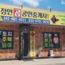 정안곰공인중개사사무소 | 곰 공인중개사 정안면 공인중개사 깜깜한 밤이 아니고 먹는 밤, 알밤, 밤고구마, 밤송이,