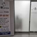 세무회계진광 - 9057 | 세무회계진광