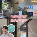 리움여성의원 네이버블로그