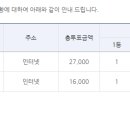 [적중결과]-축구 승무패 48회 ( 일등 2명 각 521,632,750원 ) 이미지