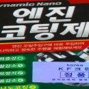 종합크린 이미지