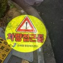 마북초등학교 이미지
