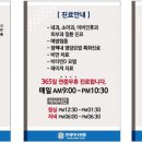 다나연세의원 이미지