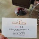 살롱하임 보정점