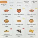 소소떡볶이 화곡점 이미지