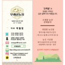 오래골농장 이미지