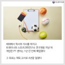 (주)피트