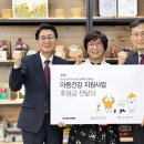 더조은지역아동센터 이미지