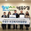 범물노인복지관 이미지