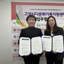 다문화가족지원센터 이미지