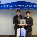 내셔널스포츠 이미지