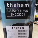 A450 | 저가형 스마트 TV 더함 ua551qled va sh 2022c1 모델 &amp; 삼성 사운드바 HW-A450 구입 후기 리뷰 사용기