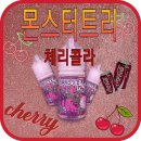 체리트리(CHERRY TREE) 이미지