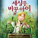 아이세상 이미지