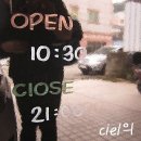 국보분식 네이버블로그