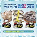 (주)메가마트신선도원몰 이미지