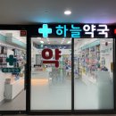 미사도담의원 이미지