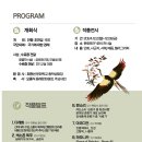 동해문화원 티스토리