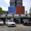 칠성면옥 이미지