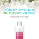 에이치제이헤어 - 성북구 아리랑로19길 60 | 에이치제이헤어