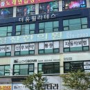 산곡동천주교회 | 로이드밤 / 산곡역미용실 루이시스 딥클리닉후기 (이서실장님)