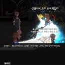 미스틱퀘스트 | [마비노기 새학기의 에린] 도전 퀘스트 : 던전 완전 정복!/ 크롬 바스 완료 1회 - 크롬 바스 퀘스트...