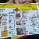 오로시젤라또 여의도점 | [여의도 맛집] 서울 야장 맛집 재방문만 3번째인 몽이닭발. 몽이네 - 내돈내산 후기