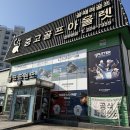 증가로 | 공주 골프샵 뱅퀴시 드라이버 비거리증가 샤프트 비교시타 구매 후기