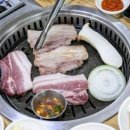 우리집흑돼지 이미지