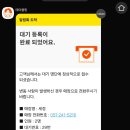 부산한치모밀