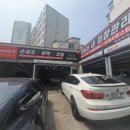 서울카세차장
