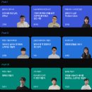 에버테크 | DEVOCEAN 제6회 테크 데이 (OpenLab 성장 스토리) 행사 참여 후기