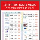 룩스토어 안경콘택트 이미지