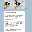 정이용원 | [부천 애견유치원 &#39;오올치&#39; 내돈내산 솔직후기] 이곳을 찾아낸 나, 오올치 칭찬해♥️