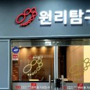 원리탐구학원 - 김포시 양도로19번길 15 | 원리탐구학원