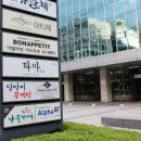 국회의사당역 2번 출입구 이미지