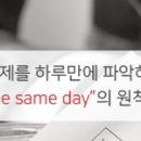 유진회계법인 네이버블로그