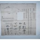 강의영 효행추거문서 이미지