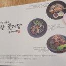 태인팜 이미지