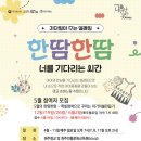 바느질땀
