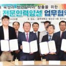 한국가상현실협동조합 이미지