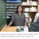 유관순 열사 후손 특별채용..국회 매점에서 일한다 이미지