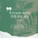 하늘내린한우 이미지