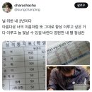 성찬팬 수능만점 ㄹㅇ임? 이미지