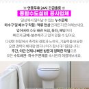 덕산연세의원 이미지